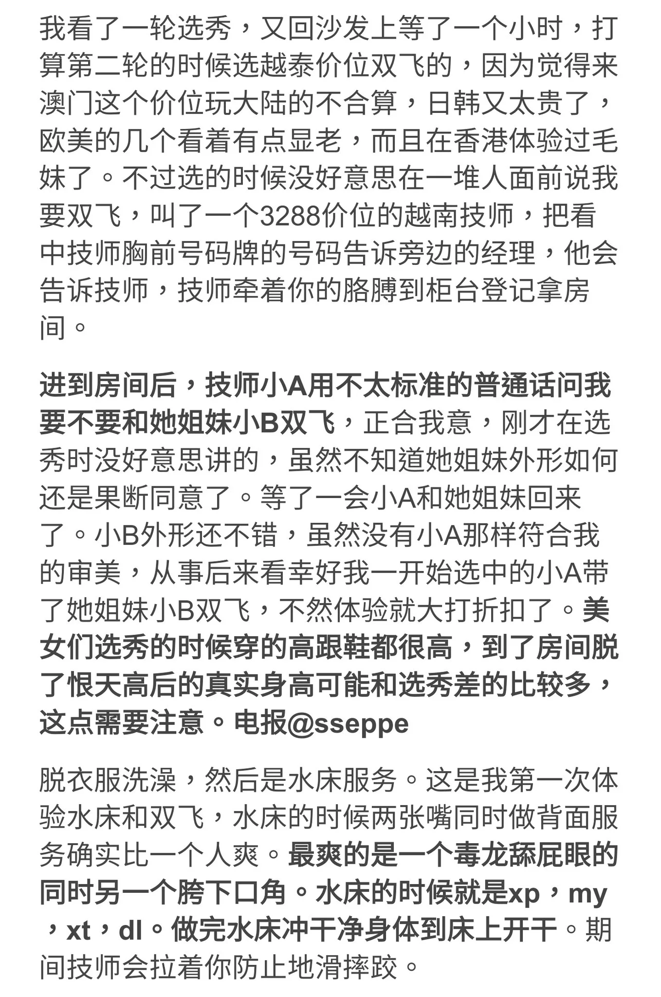 一龙戏双凤!轮流搞。澳门嫖娼纪实:过程很淫乱,澳门会所真的是服务行业的天花板。 下篇 https://t.co/5BHdJkaL3A