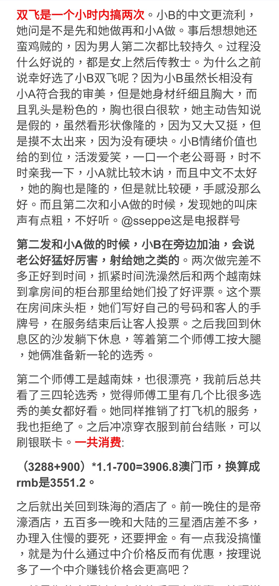 一龙戏双凤!轮流搞。澳门嫖娼纪实:过程很淫乱,澳门会所真的是服务行业的天花板。 下篇 https://t.co/5BHdJkaL3A