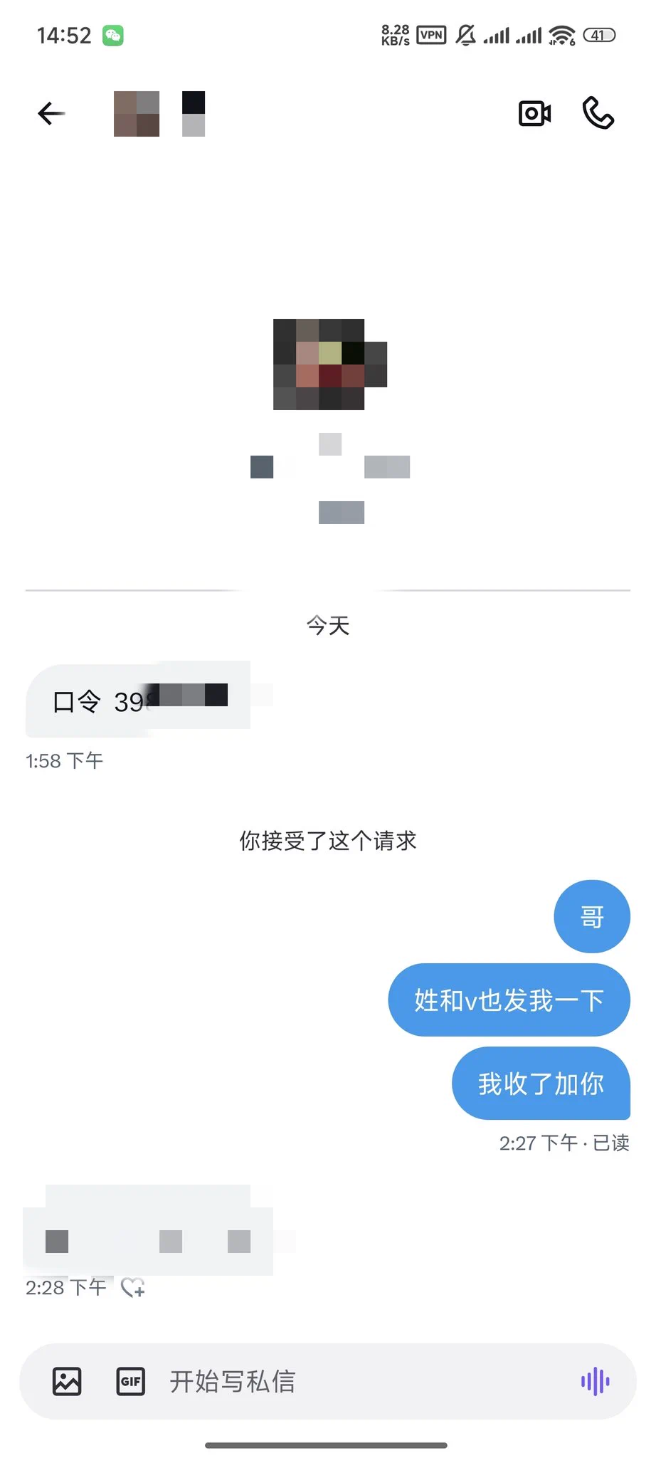 耶✌🏻！！！爽收教学！而且这两天入🚪的哥好像学习能力都很强 教完之后全都去闷头实操了吧...搞得我都不好意思了😥 https://t.co/09JMpqkGmv