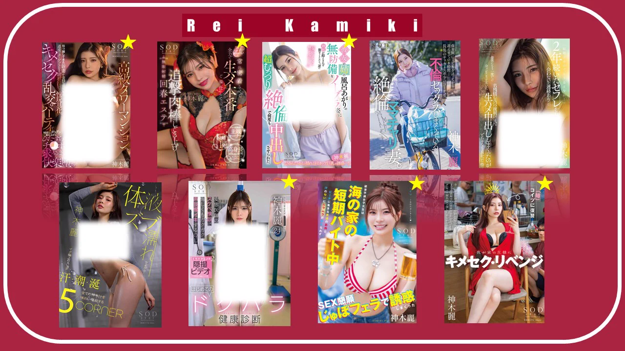 最近、本社ビルでも遭遇できてないなあ。マイメン卍神木麗😎 https://t.co/lfzVzGXhuM