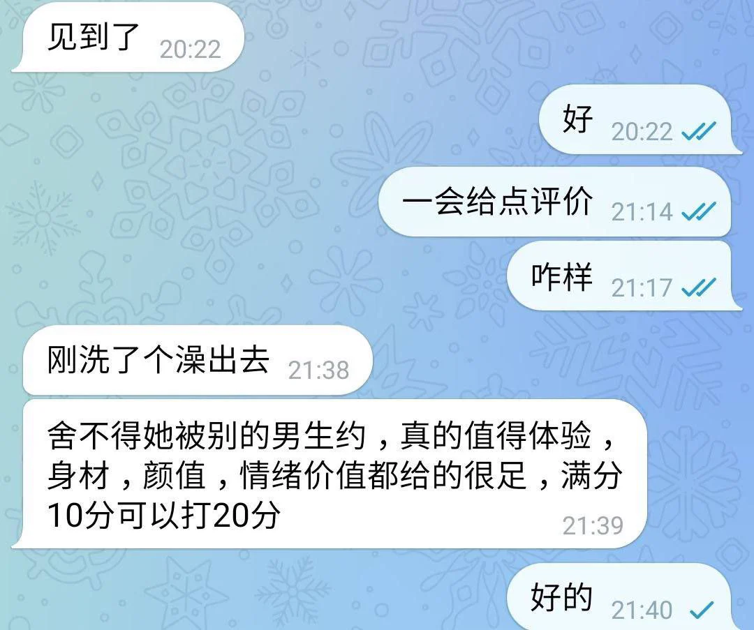上海 5⬆️ 月光🎬 您的高素质留学生女友👧      上海171/49kg  雪白 纯甄C      兼职平面模特  温柔气质天菜       粉丝10w➕可🍵       为你量身打造的多变性感小骚🐱       静安高端五🌟工作室⬇️⬇️咨询交流群https://t.co/bB8WLO8bzj https://t.co/2Z667nMfiA