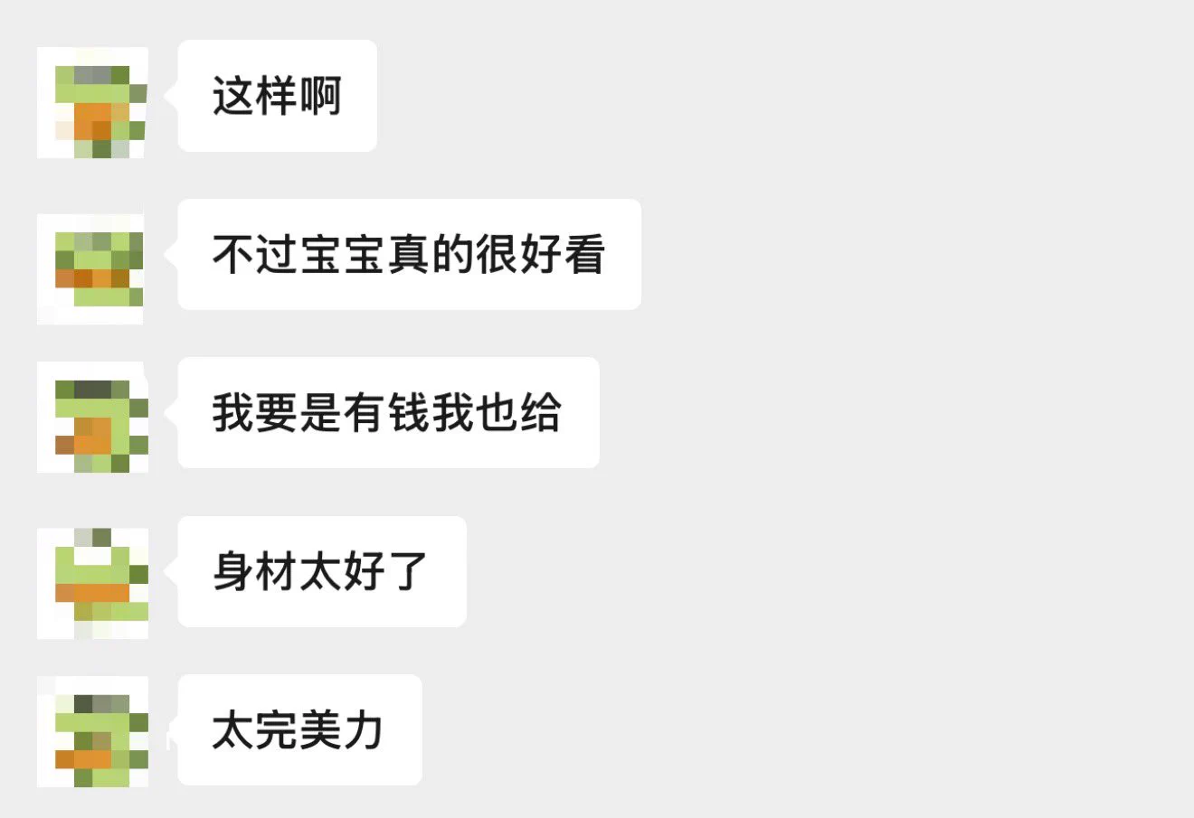 更新一些门槛哥的好评 还有很多都懒得截图 最近有点懒天天在玩 入了门的基本上都是夸我的～喜欢我的快来入门吖～ https://t.co/mQE3t6pGha