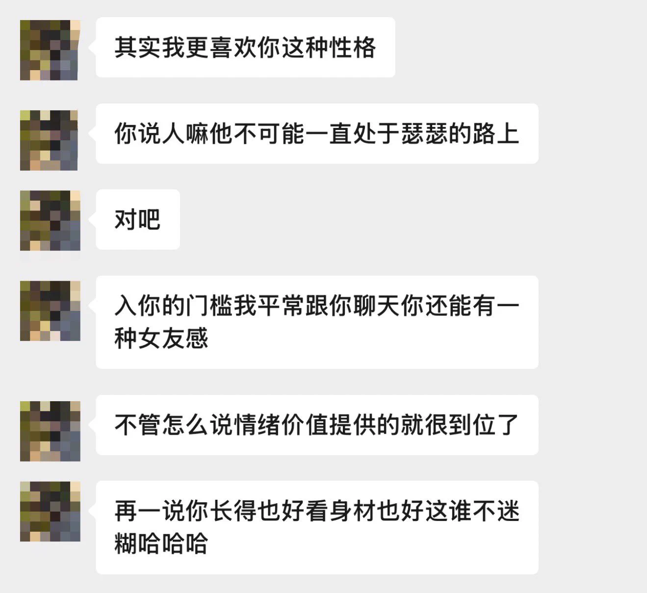 更新一些门槛哥的好评 还有很多都懒得截图 最近有点懒天天在玩 入了门的基本上都是夸我的～喜欢我的快来入门吖～ https://t.co/mQE3t6pGha
