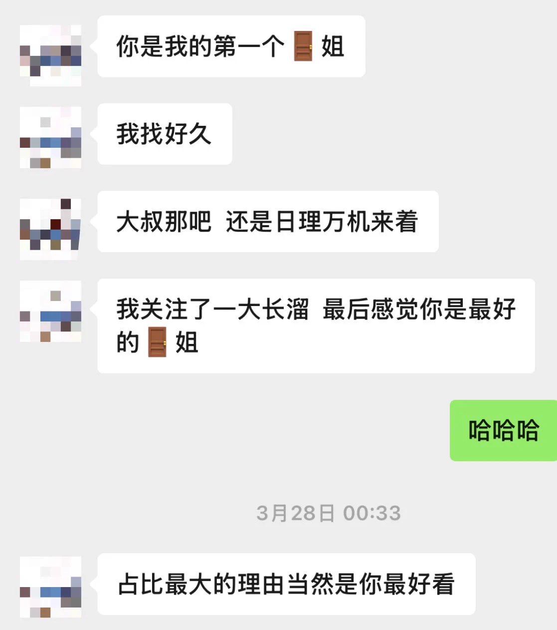 更新一些门槛哥的好评 还有很多都懒得截图 最近有点懒天天在玩 入了门的基本上都是夸我的～喜欢我的快来入门吖～ https://t.co/mQE3t6pGha