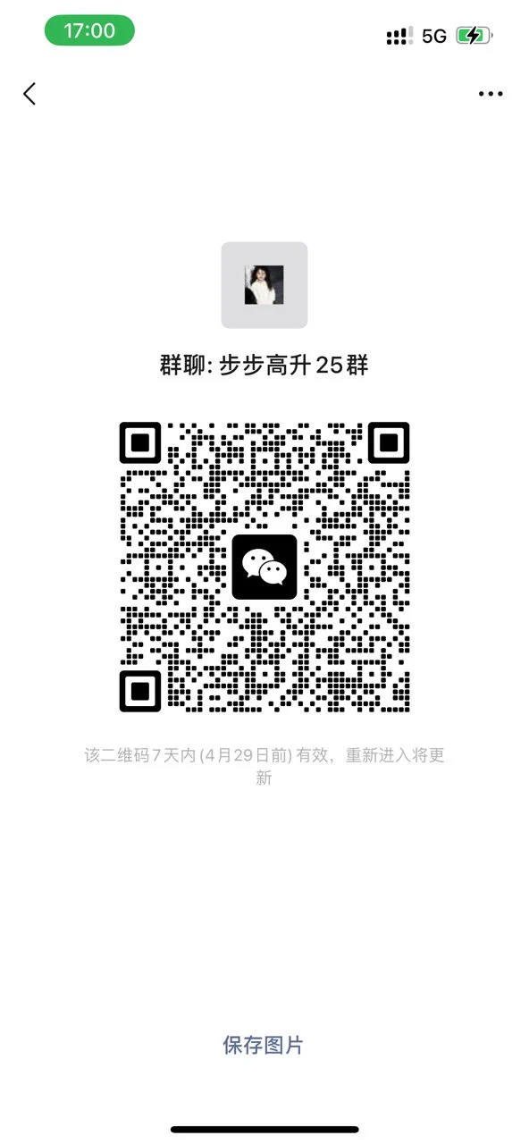 昨天代码002640跨境通涨停今日代码***037 年线以下 业绩大增 近期底部放量 可以考虑低吸进场 等待放量拉升机会群内早盘发布完整代码！最近不知道买什么的，大盘11连阳甚至还在亏损的，看我们收益不错小仓位跟一下！ https://t.co/ofqr3ppWD6