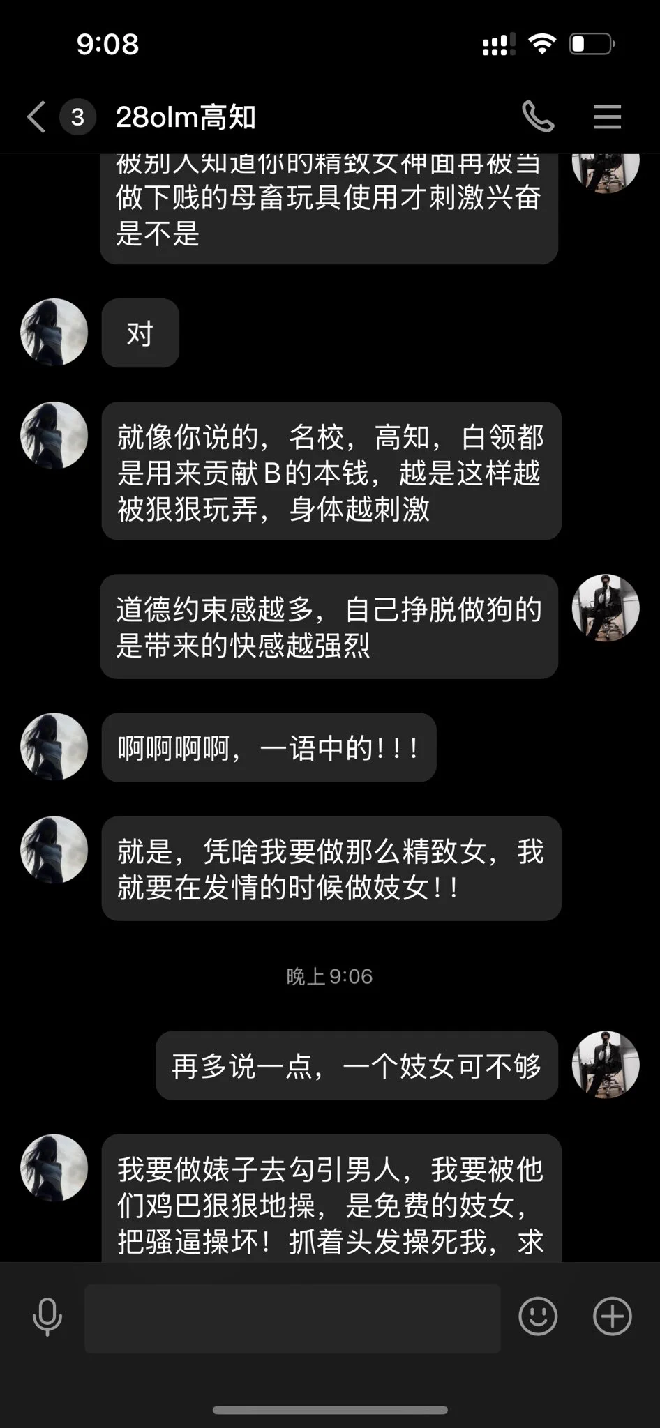 💗「网调调教」 前期沟通，越是精致反差越想要突破道德束缚，打破禁忌本质上就是一种性刺激来源。肯定还有很多m再我的推文里面官网驻足，一边代入自己一边自慰，又不敢打破自己的束缚。期待更多的骚母狗认清自己的本性，安安心心爬过来做一个淫荡的母狗胚子被随意使用玩弄！！！说的就是你！PS，评论呼声高的话，再次让她继续玩。关注我了解更多反差母狗的日常✨想要尝试被使用，玩弄，下贱的反差母狗联系我@tbzt2024 @wqganenshi_ @007share#贱畜 #发骚 #母狗养成 #sm #淫娃 #烂逼 #侮辱 #淫荡 #露出 #潮吹 #骚穴 #精液容器 #辱骂 #后入 #高潮 #喷水 #口交 #自慰 #网调 #跳蛋 #性瘾 #母狗 #粗口羞辱 #主奴调教 #聊骚 #肉便器 #调教 #阴蒂责 #高潮控制 #小丑大人#憋尿 #失禁 #尿裤子 #强制高潮 #尿奴 #女m #母狗 #憋尿控制