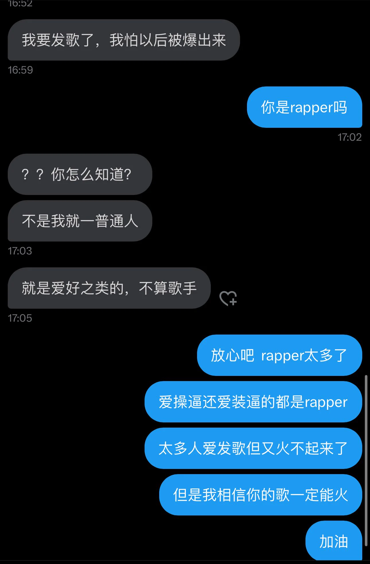 又是rapper，我也是rapper其实 https://t.co/YCt1nQHKmZ