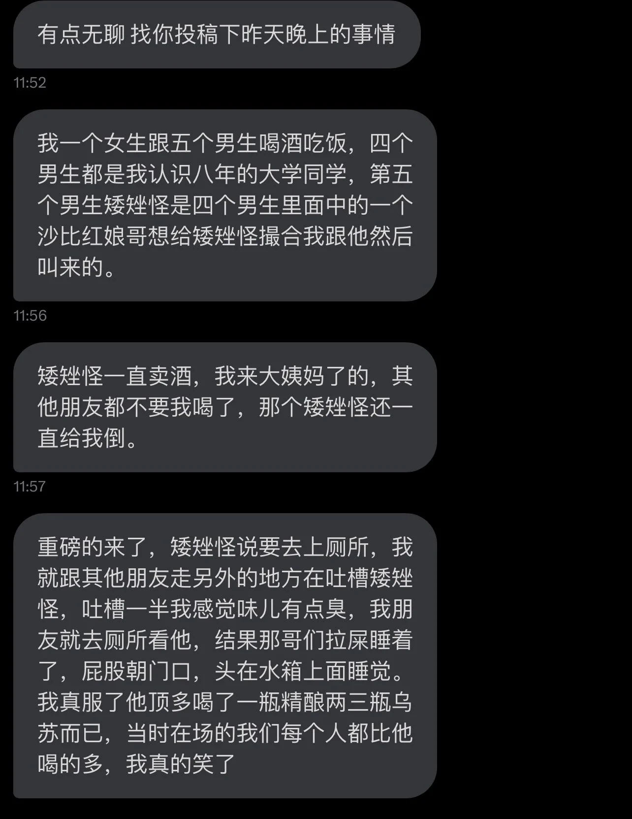 我很少喝酒是因为我喝酒也很辣鸡哈哈哈哈 https://t.co/iZ79AA8XrK