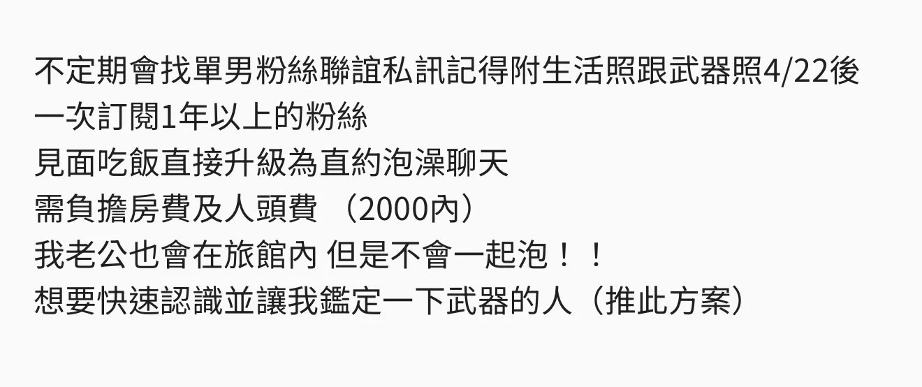 Fansone訂閱新活動從一般的吃飯直接升級變成泡澡訂閱後就可以跟我安排時間了泡澡保留時間一年 到你訂閱結束🤭 https://t.co/NnQMrqrHPA