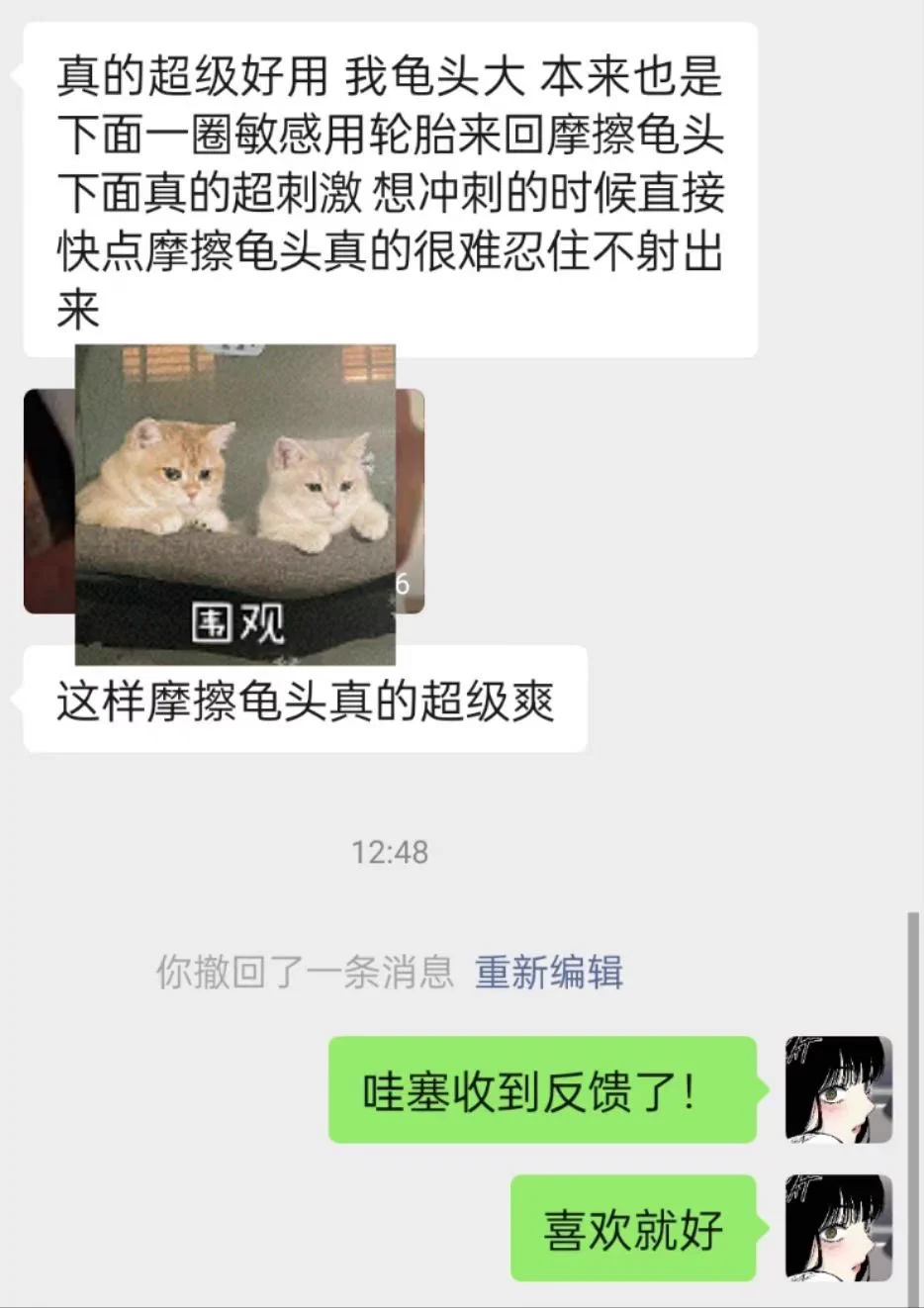 大兄弟玩法好熟练！！好评如潮😎，外表看起来平平无奇实际上真的挺好用的，我给身边所有男生都安利了，小几十块钱享受龟头刺激！ https://t.co/VbGQqfgc2p