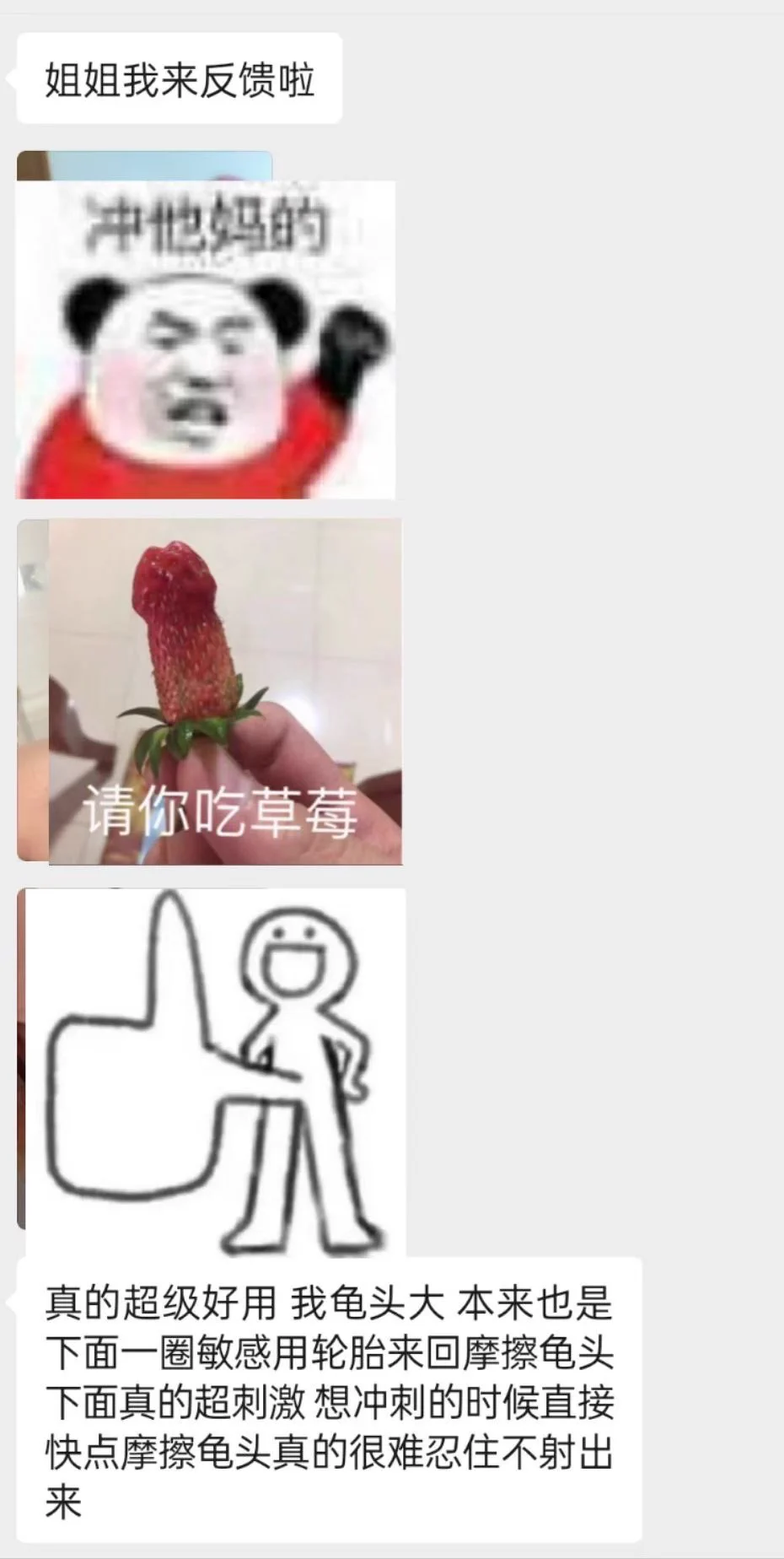 大兄弟玩法好熟练！！好评如潮😎，外表看起来平平无奇实际上真的挺好用的，我给身边所有男生都安利了，小几十块钱享受龟头刺激！ https://t.co/VbGQqfgc2p
