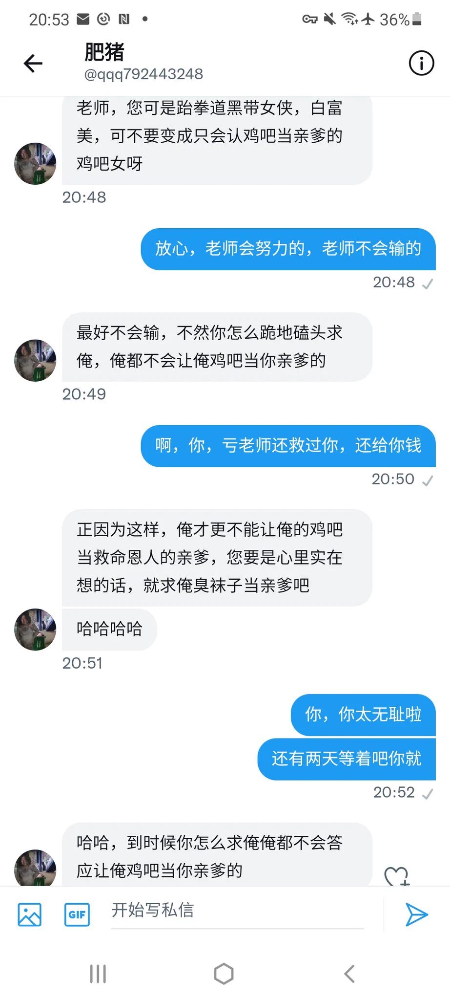 同学们，帮老师投一下票吧，老师可不想成为，认鸡巴当亲爹的鸡巴女，，#母狗 #女德 #男尊女卑 #女德教育 #母畜 https://t.co/o55T9i9uhY