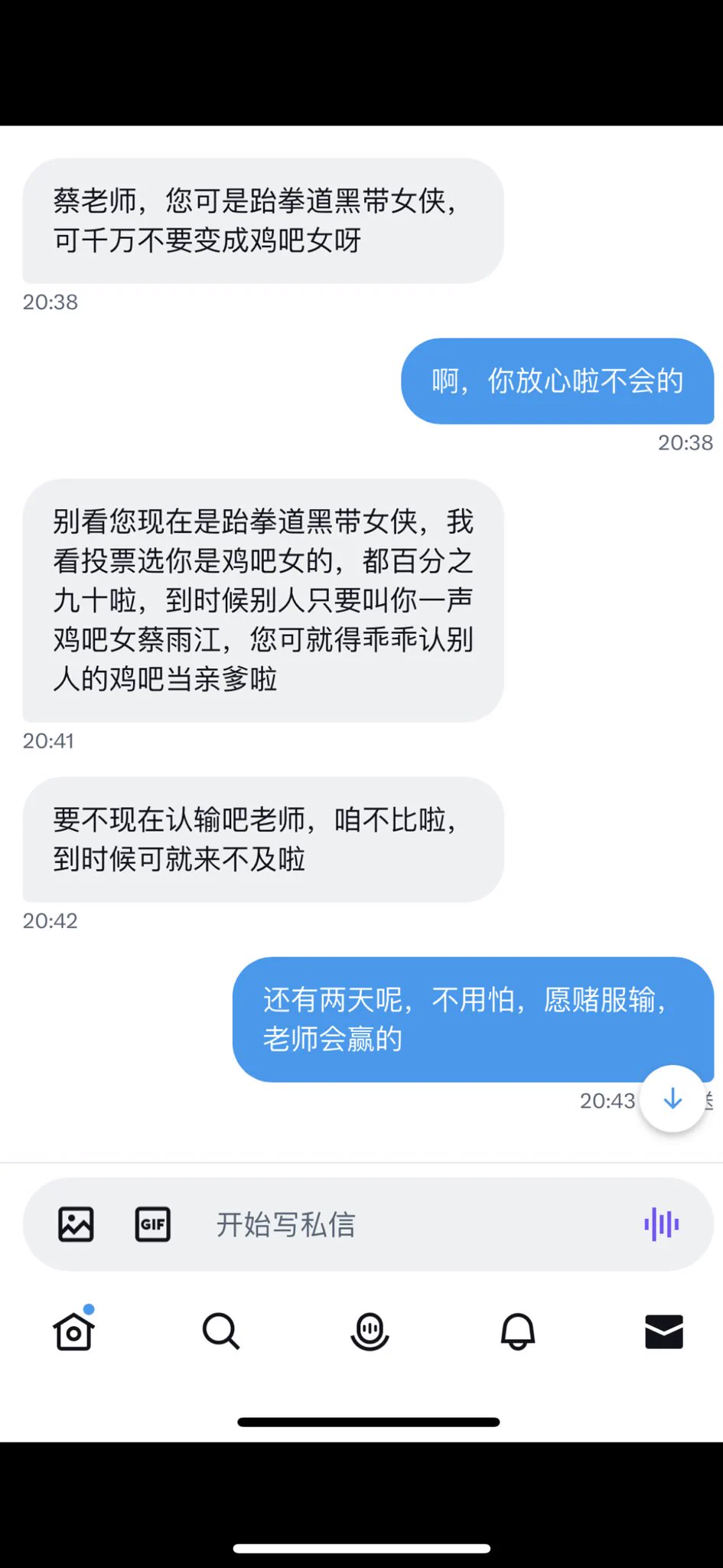 同学们，帮老师投一下票吧，老师可不想成为，认鸡巴当亲爹的鸡巴女，，#母狗 #女德 #男尊女卑 #女德教育 #母畜 https://t.co/o55T9i9uhY