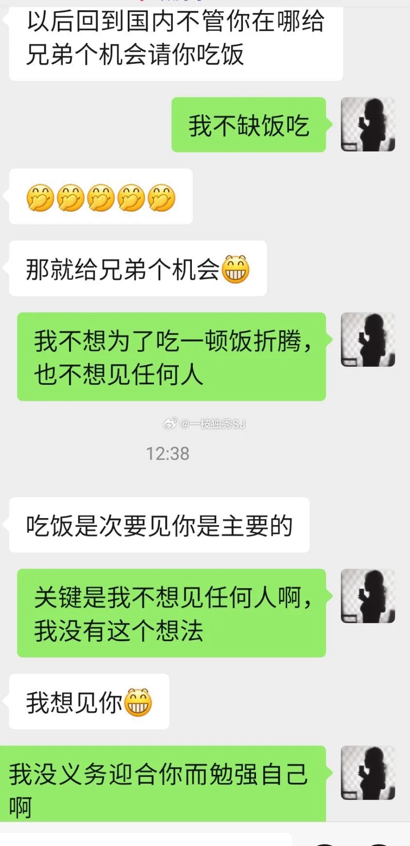 见面这事，我说过很多次了。一定是相互的才有意义，哪怕不吃饭，就公园闲逛，也会是快乐的。你想见谁邀请别人吃饭，一定要想一想对方是不是有意愿吃这顿饭……现在谁会为了一顿饭去见一个陌生人？时间成本，情绪成本，经济成本都是考量的要素。陌生人之间就必须考虑这些。我为什么要见一个人，一定是我想见他，为什么想见？一定是因为喜欢惦念啊……说实话，因为钱也行的。但就是不能白白浪费我的时间和情绪。所以，有些要求能不提就不要提了，真的没啥意义。现实生活中，我们也只愿意和好朋友吃饭，和男女朋友吃饭，对吧？不是谁请吃饭都会去的，对吧？
