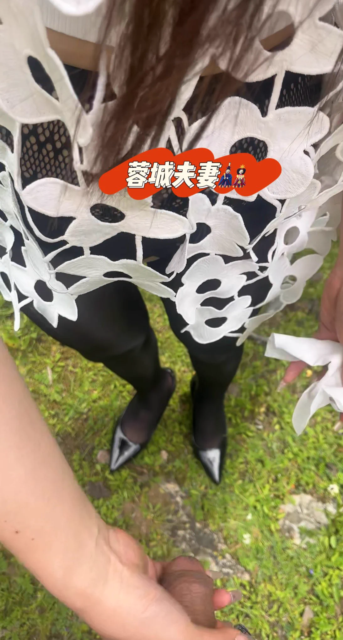 黑丝高跟吊带野外#黑丝腿控 #高跟足交 #吊带袜 #户外啪啪 #淫妻日常 https://t.co/88ELufqp3Q