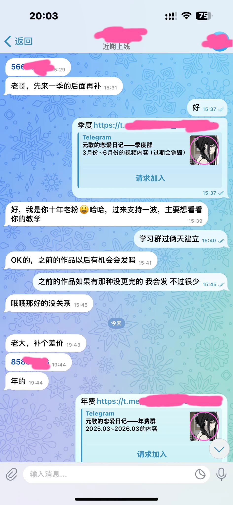 没那么夸张 哪有十年老粉 也就做了四年而已 口令入门 不会发的私信都会回复的 江南贵在真实 https://t.co/cihYLlHSsZ