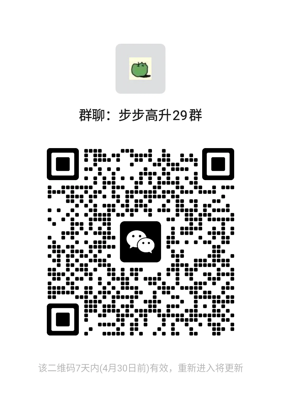 明天又到了抄底的日子，每周四我都会盯上一个题材。上周四17号早盘的 #天保基建 已经成功拿下，直接吃了4个涨停这周我又盯上了谁？群内明天实盘推荐下周牛股群内买卖点明确，而且都会通知 体验期间牛股，诊股和专属指标 https://t.co/NoMBjcIWTd