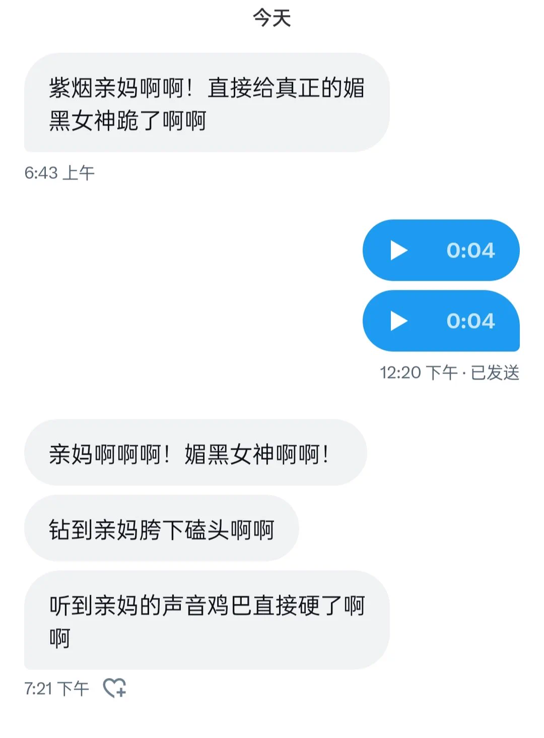 傻逼🖕🏻🖕🏻♠️ https://t.co/GmRvcyOgUx