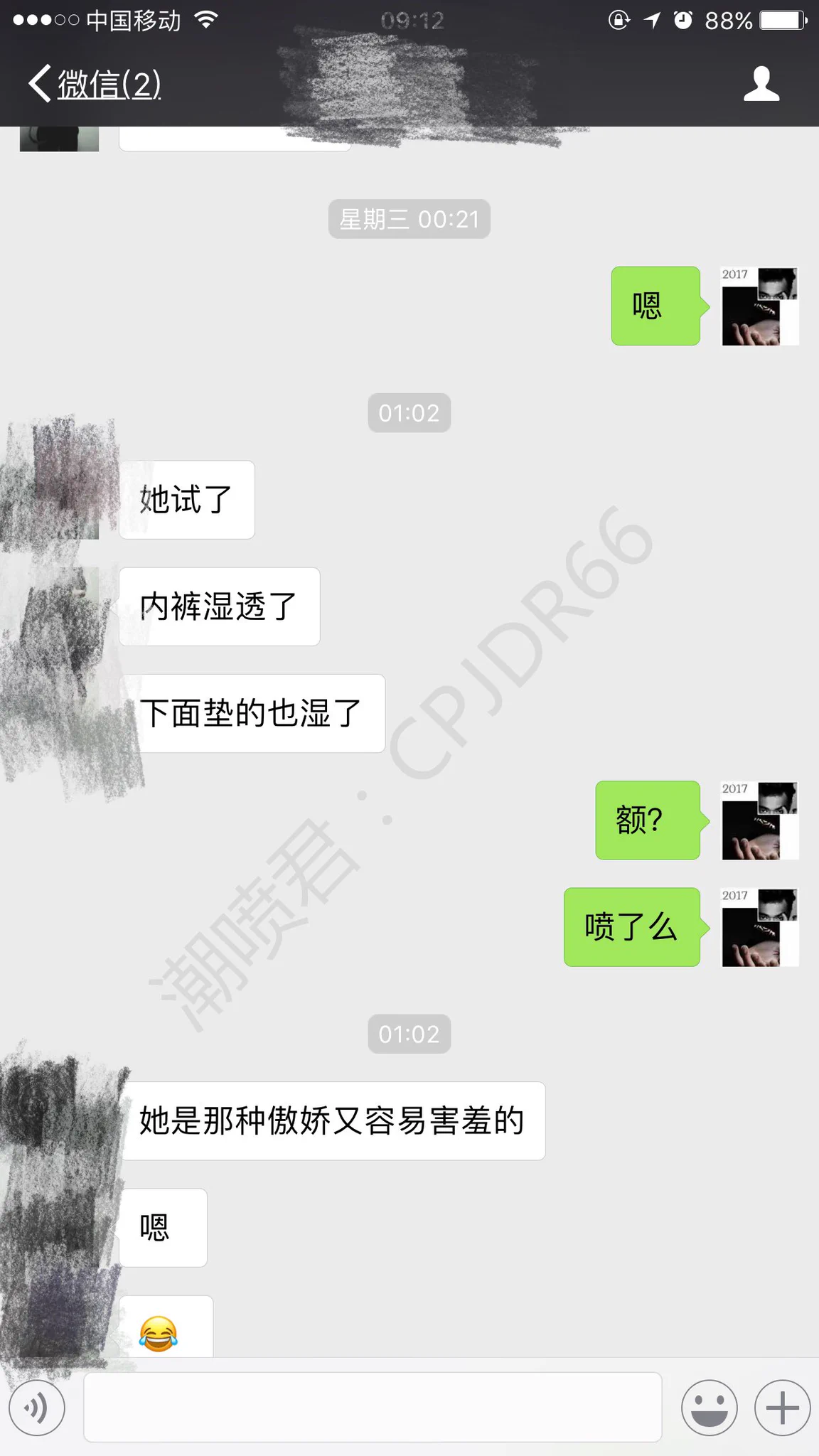 男生来学习回去给自己女票弄第一次操作就潮喷了 https://t.co/mE2sZVwpKr