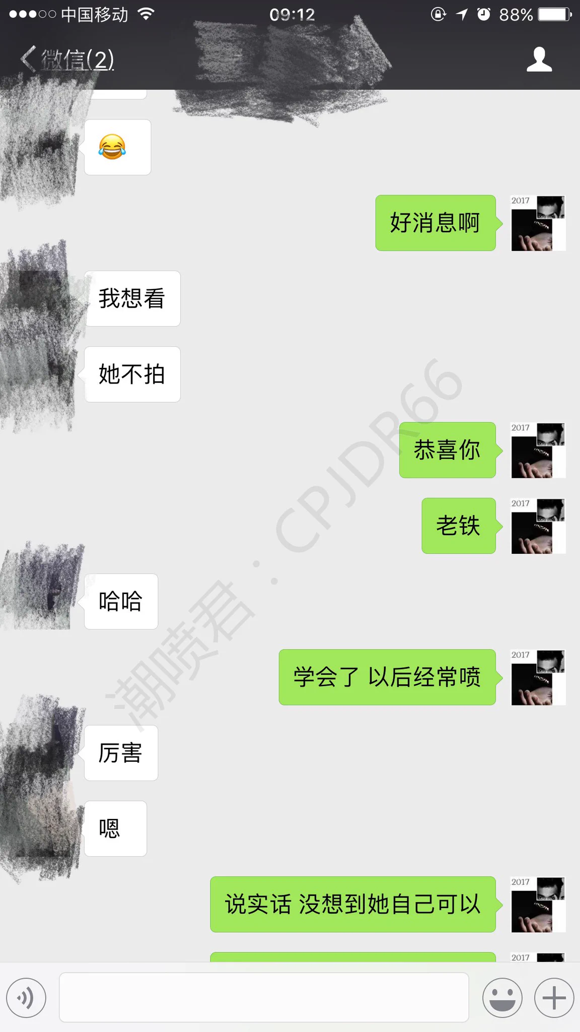 男生来学习回去给自己女票弄第一次操作就潮喷了 https://t.co/mE2sZVwpKr