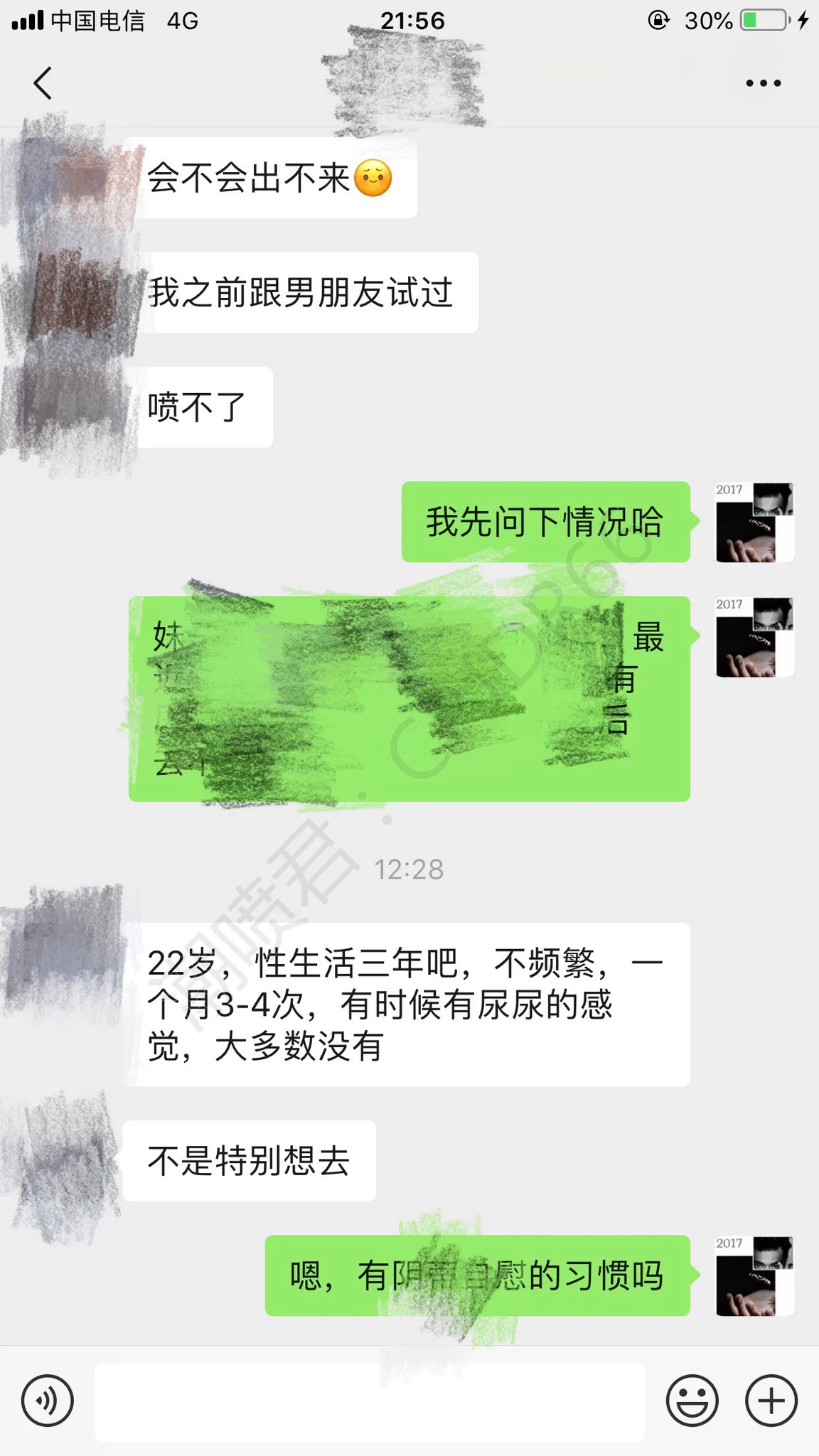 女人潮吹爽到极致是种什么体验22岁小妹妹，上来先问…请看技术，给你绝对是不一样的体验潮喷一次就超填满，绝对的征服最后妹子只对我说了俩个字…（上）后续打开评论区查看 https://t.co/w0NoX9dULX