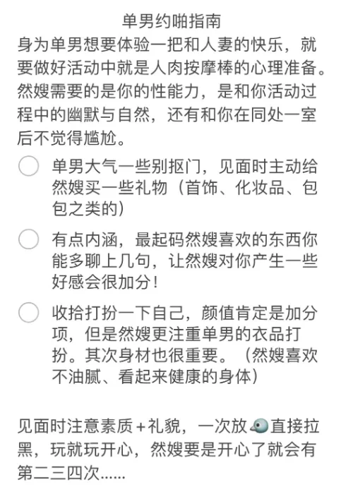 有想法的看到之后可以评论留言哦介绍下自己，姨跟老公有想法的话会回复的哦 https://t.co/CB9wejpbWD