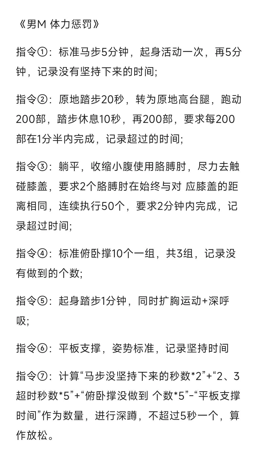 在一张纸上写上自己名字的最后一个字的叠字，比如是“彤”写上彤彤是骚狗。然后出门随机丢在路边。学生做完作业群内反馈，也可私我反馈检查。 https://t.co/60AIu3zYw4