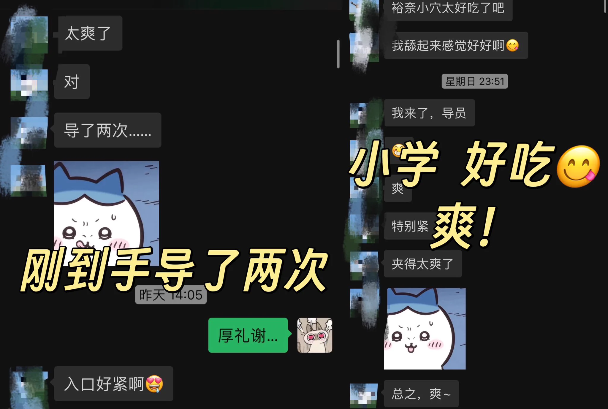 就我发现你们裕奈拿到手都是两次开头的…感觉裕奈就是个小魅魔，无形之中让你玩了好几次裕奈小雪！好次～爽！！！ https://t.co/F7gPXQpu8U