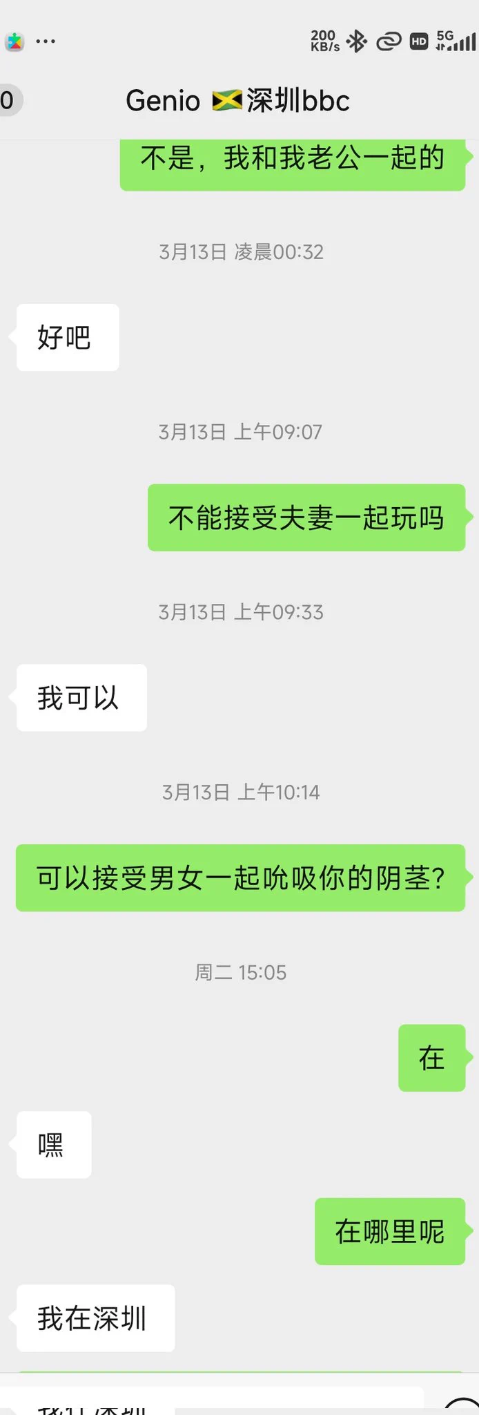 一个懂中文的黑人沟通起来太顺畅， https://t.co/wotICqZOUl