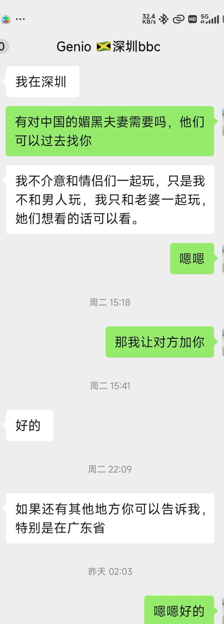 一个懂中文的黑人沟通起来太顺畅， https://t.co/wotICqZOUl