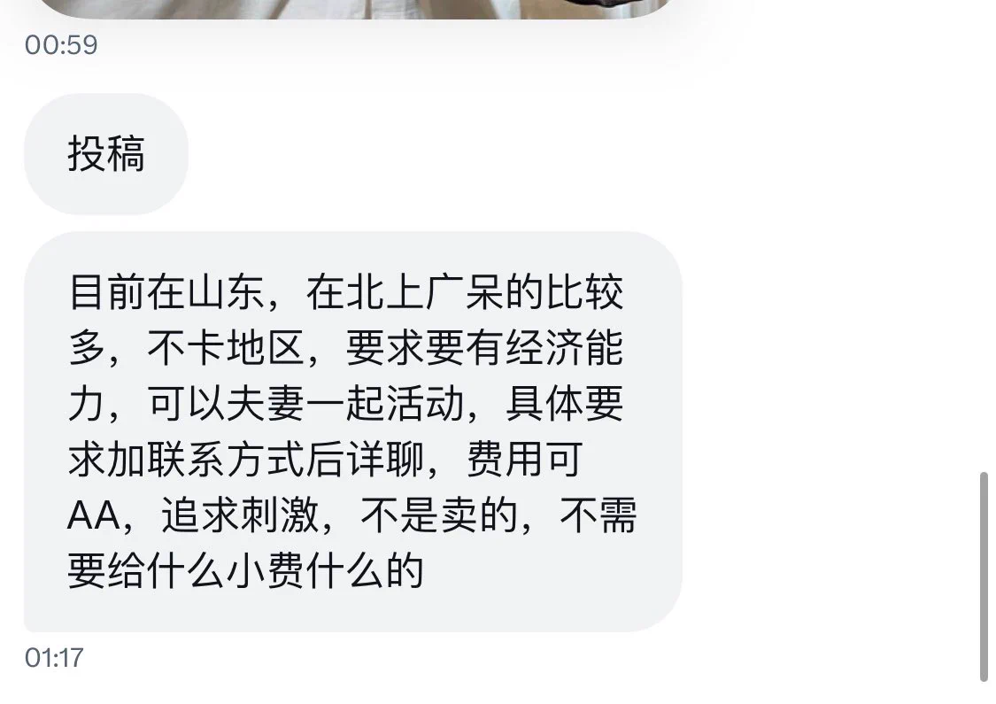 身材很好喜欢大叔的一位小姐姐，小姐姐已赞助（188）有喜欢的评论区有电报 https://t.co/ypIiSMH86L