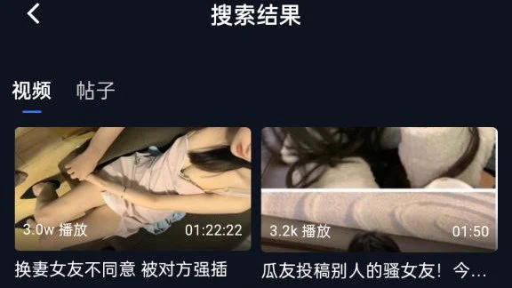 小伙看兄弟女友很是极品，按耐不住忽悠兄弟换下女友一起玩，开始时候女友说啥也不同意，一直到插进了嫩穴还是半推半就，但是身体却是诚实的，抽插了几下嫩穴水就流的不停，最后还让顶着花心内射~{评论区或主页链接下载搜索关键词观看完整版视频 https://t.co/qXUMwube1k