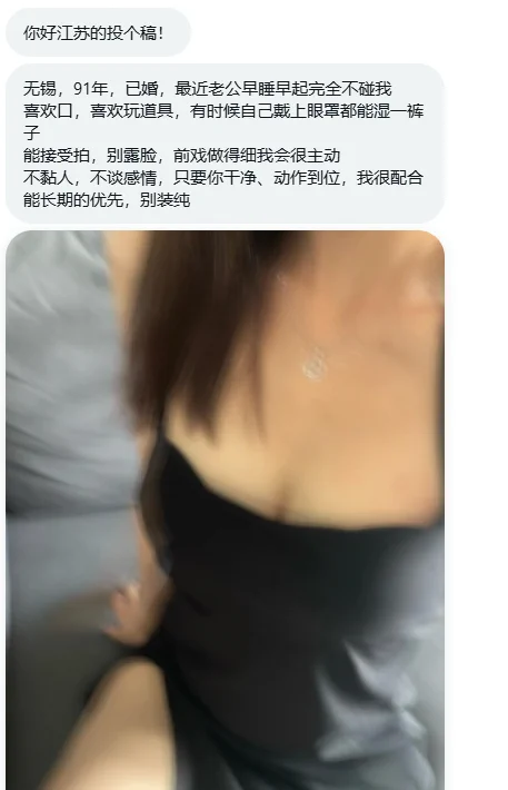 91年优质少妇婚内单身状态属于你拍她屁股就知道换体位的那种😂#江浙沪 #少妇御姐 https://t.co/8jVJf2qF2K