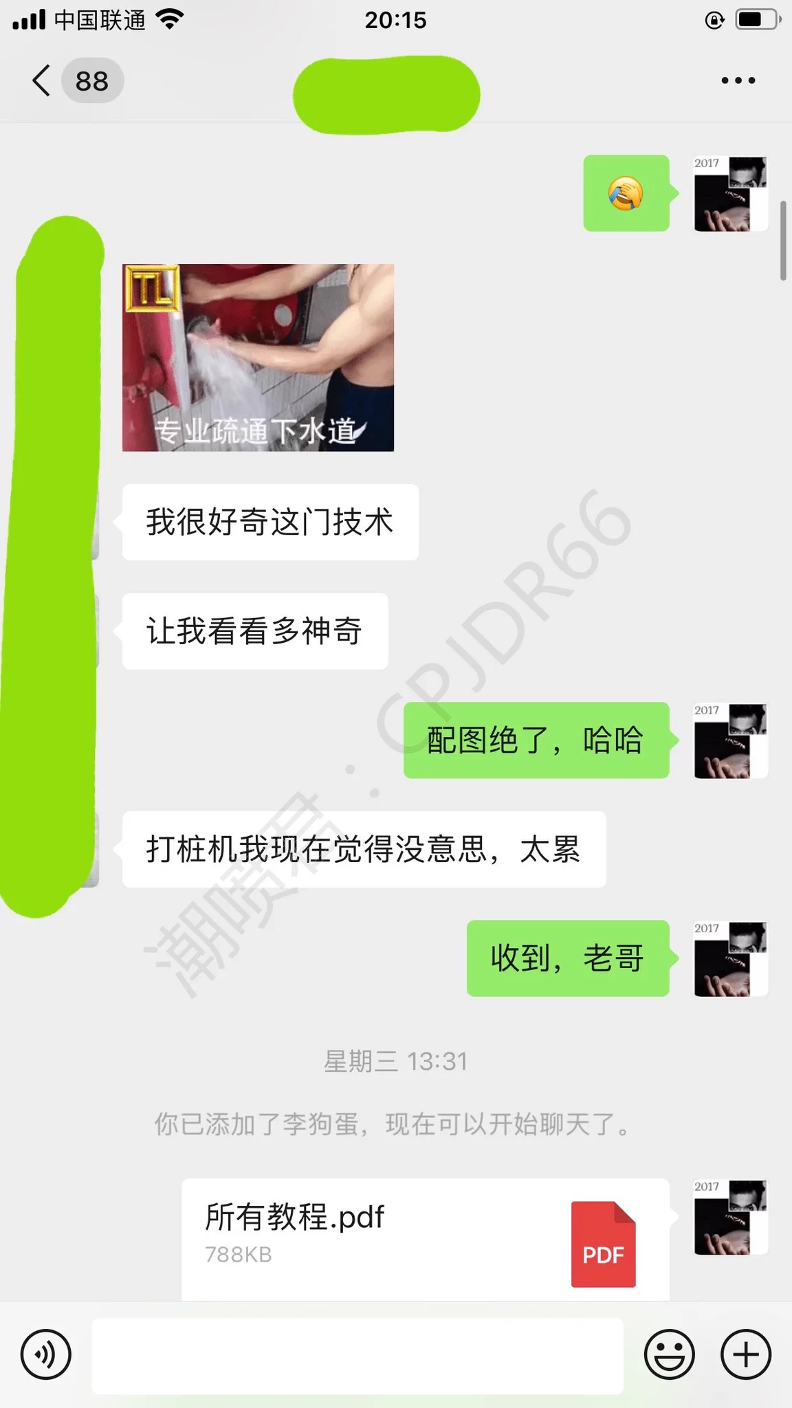 老哥摸黑进村，特意找个女人实践技巧成功潮喷 https://t.co/oyAmTGRmnO