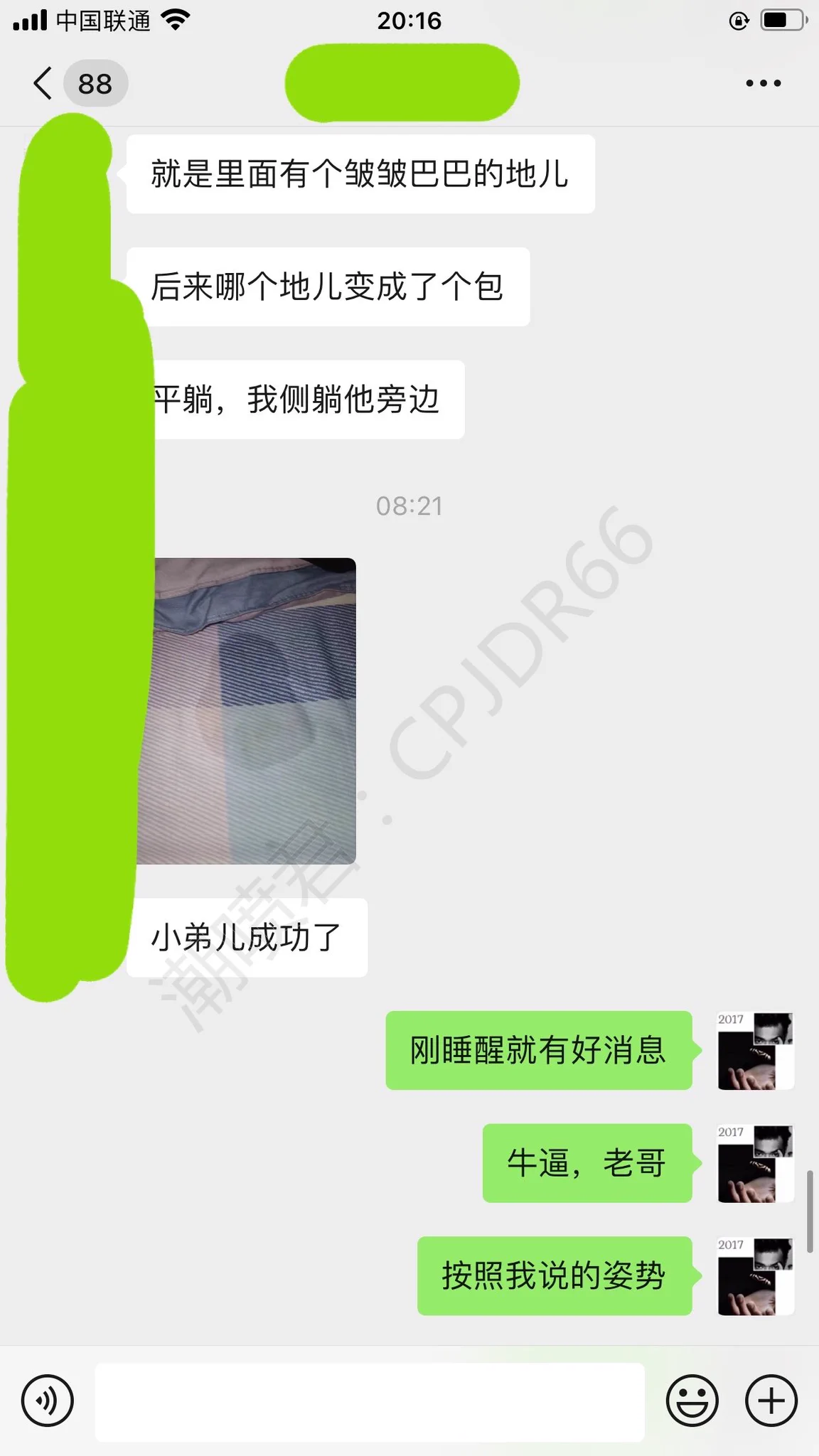 老哥摸黑进村，特意找个女人实践技巧成功潮喷 https://t.co/oyAmTGRmnO