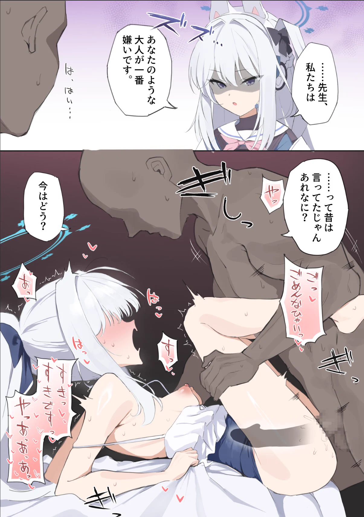 先生嫌い部の元エース https://t.co/A3oOoT32v1