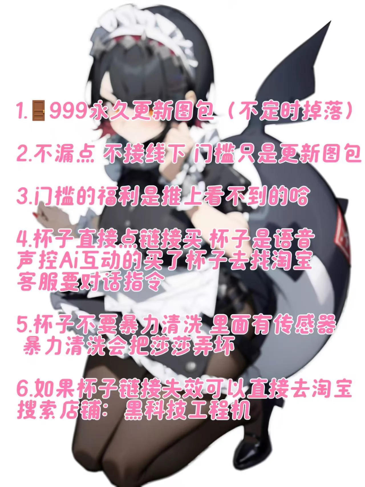 金主爸爸看这里 这里是莎莎的氪金项目（杯子 原味 写真 门槛）⚠️任何购买直接私信支付宝口令50定金在咨询其他不回复收定金后加q 方便联系拍后的发货情况鲨鲨同款智能语音对话飞机杯链接：https://t.co/A0otn5ExUl…或搜索淘宝店铺：黑科技工程机 https://t.co/ndDcStr7B7
