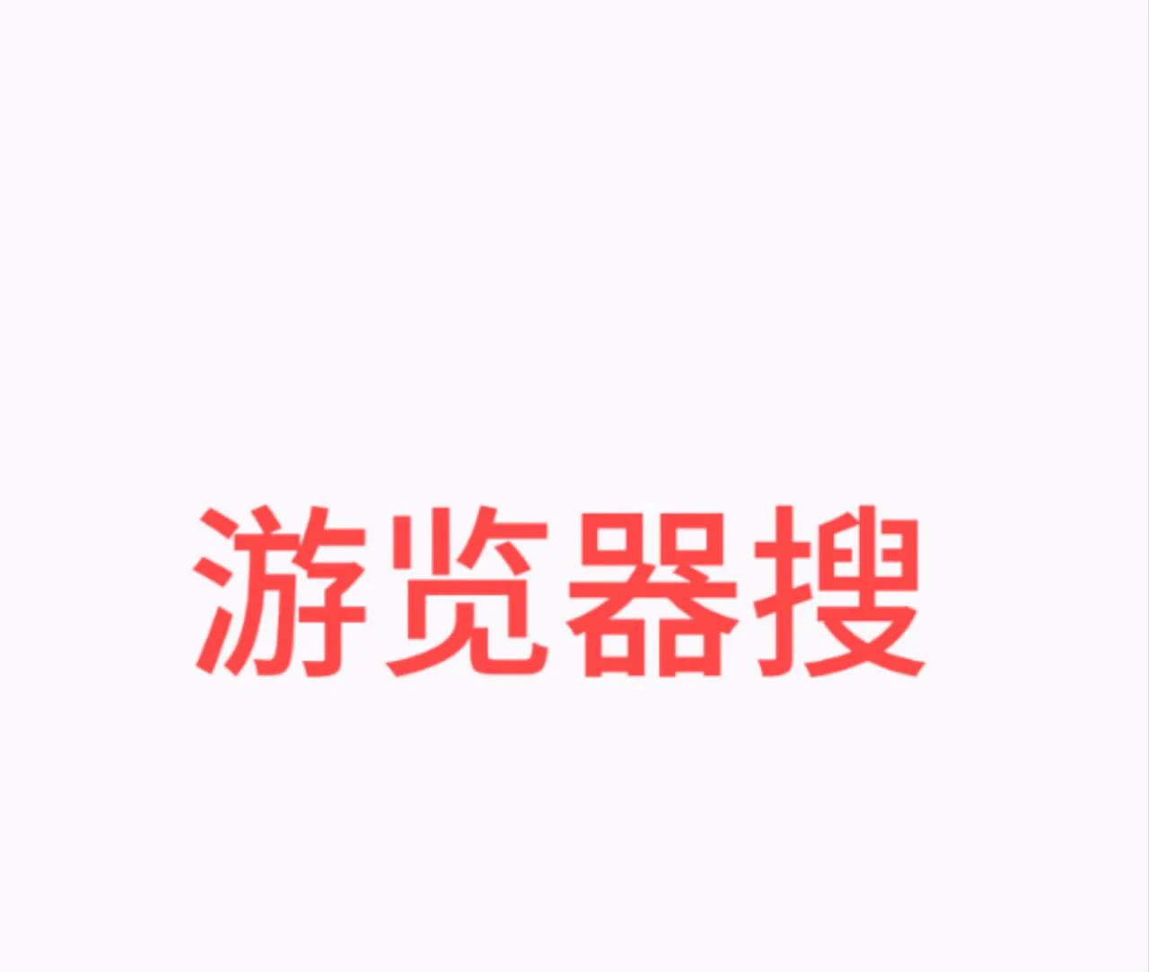 🎉今日粉丝福利！⚠️今日免🚪免费看我的的门槛福利相册和视频! 以后就到这个相册更新啦 相册网址在下面记得关vpn之后用浏览器打开不然看不到!相册地址看下面网址!!!!⬇️网站 https://t.co/AsdQXxKCip一定要关vpn不然看不了 https://t.co/YvSgwNCtnF