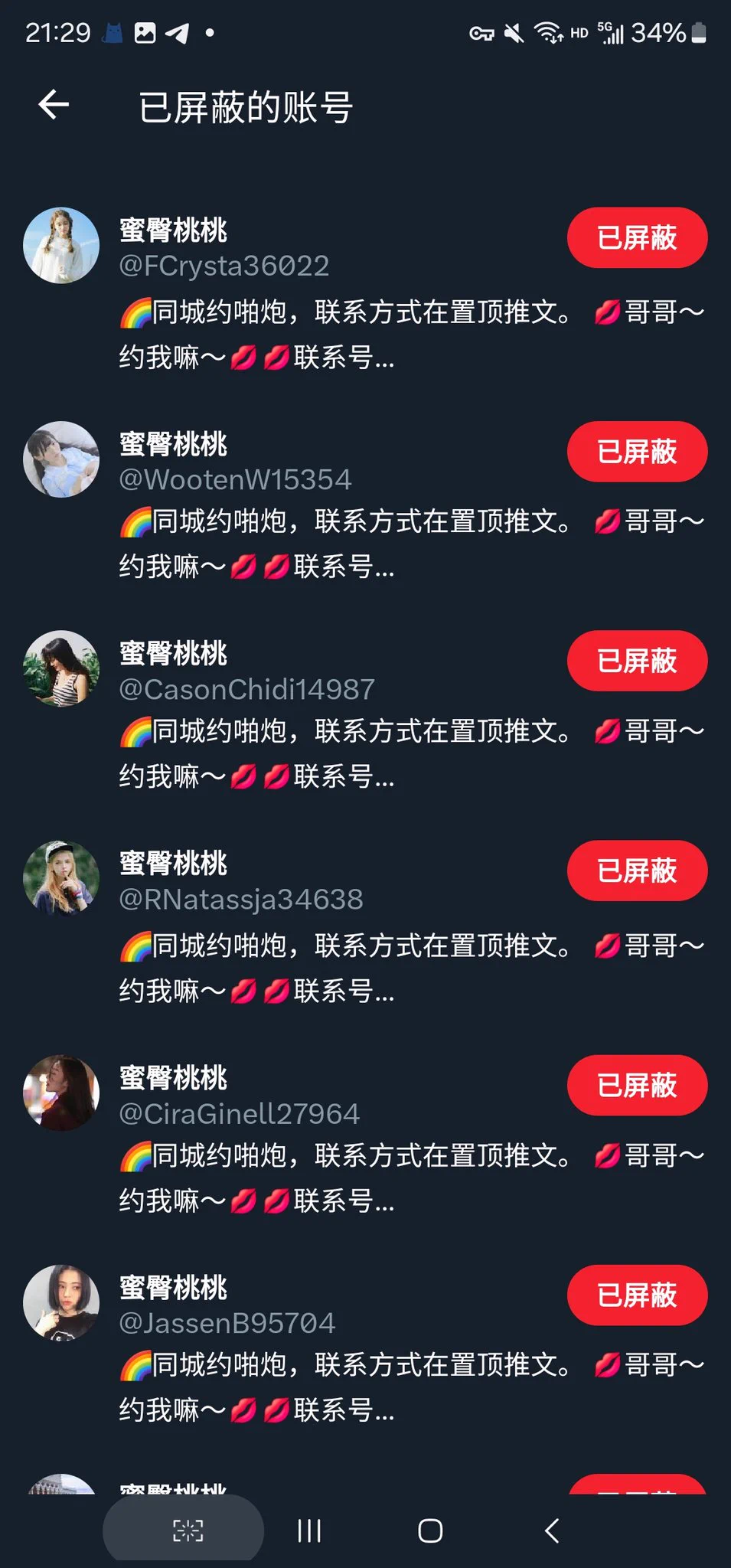 机器人太多了，这里也测试一下，扣1，其他拉黑 https://t.co/WoqZrUQIrp