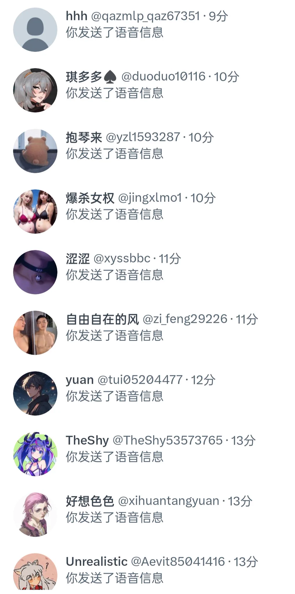 发口令傻逼蝈楠让媚黑女神直接骂喷你 https://t.co/YNVD5bScHm