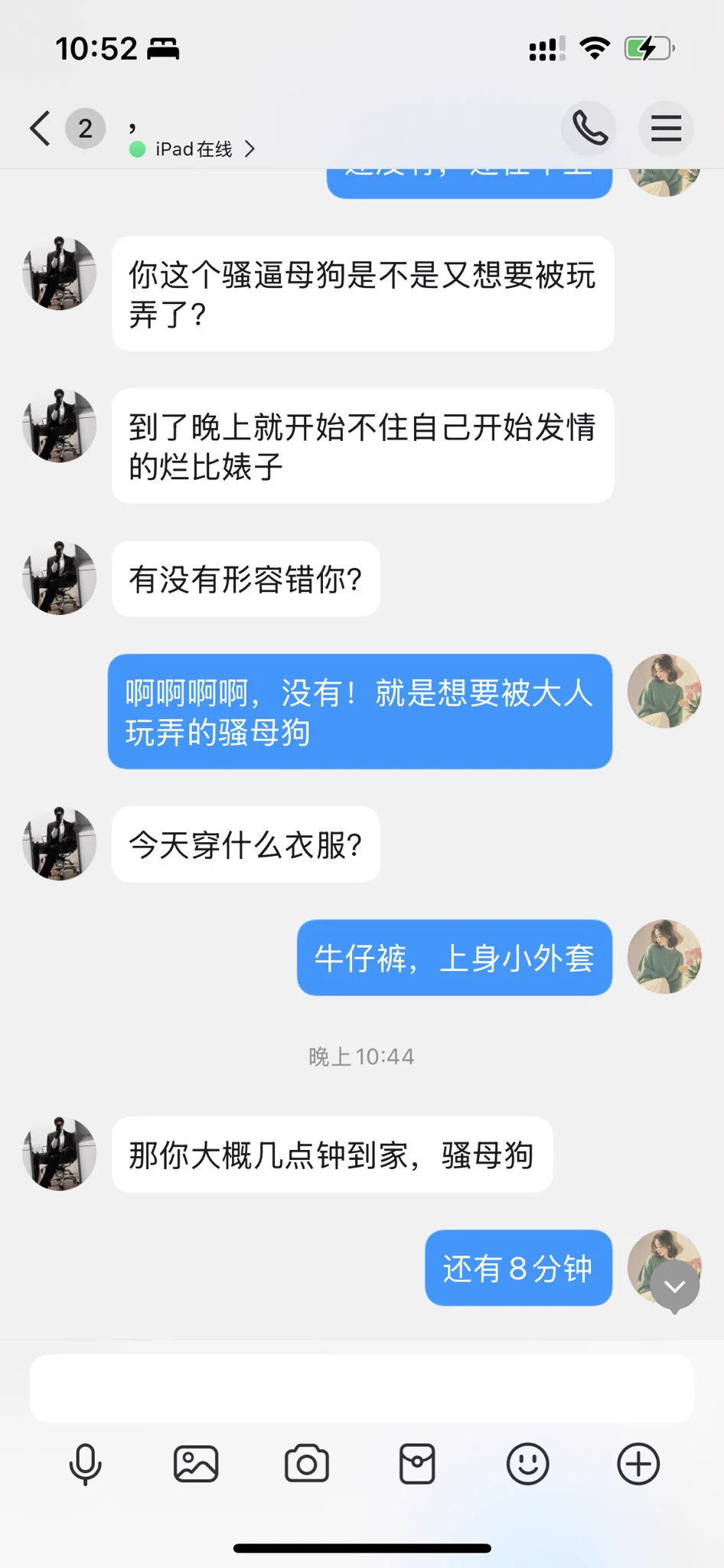 💗「网调任务」 骚货少妇楼道第三弹下班很晚的骚母狗被调教，直接在楼梯口翘着屁股。她说，她想要被外卖小哥看到并且狠狠地操🍭🍭转发评论有机会参与玩弄母狗公调想要被羞辱挑战自己的骚母狗，过来私信我。PS，评论呼声高的话，再次让她继续玩。关注我了解更多反差母狗的日常✨想要尝试被使用，玩弄，下贱的反差母狗联系我@tbzt2024 @wqganenshi_ @007share#贱畜 #发骚 #母狗养成 #sm #淫娃 #烂逼 #侮辱 #淫荡 #露出 #潮吹 #骚穴 #精液容器 #辱骂 #后入 #高潮 #喷水 #口交 #自慰 #网调 #跳蛋 #性瘾 #母狗 #粗口羞辱 #主奴调教 #聊骚 #肉便器 #调教 #阴蒂责 #高潮控制 #小丑大人#憋尿 #失禁 #尿裤子 #强制高潮 #尿奴 #女m #母狗 #憋尿控制