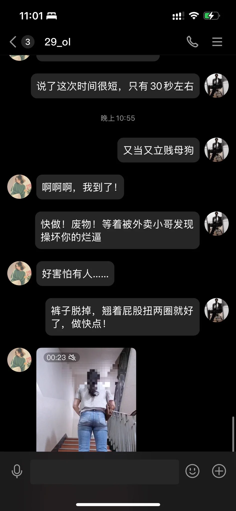 💗「网调任务」 骚货少妇楼道第三弹下班很晚的骚母狗被调教，直接在楼梯口翘着屁股。她说，她想要被外卖小哥看到并且狠狠地操🍭🍭转发评论有机会参与玩弄母狗公调想要被羞辱挑战自己的骚母狗，过来私信我。PS，评论呼声高的话，再次让她继续玩。关注我了解更多反差母狗的日常✨想要尝试被使用，玩弄，下贱的反差母狗联系我@tbzt2024 @wqganenshi_ @007share#贱畜 #发骚 #母狗养成 #sm #淫娃 #烂逼 #侮辱 #淫荡 #露出 #潮吹 #骚穴 #精液容器 #辱骂 #后入 #高潮 #喷水 #口交 #自慰 #网调 #跳蛋 #性瘾 #母狗 #粗口羞辱 #主奴调教 #聊骚 #肉便器 #调教 #阴蒂责 #高潮控制 #小丑大人#憋尿 #失禁 #尿裤子 #强制高潮 #尿奴 #女m #母狗 #憋尿控制