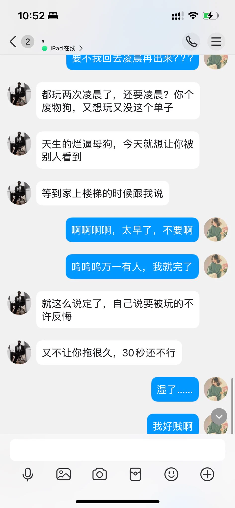 💗「网调任务」 骚货少妇楼道第三弹下班很晚的骚母狗被调教，直接在楼梯口翘着屁股。她说，她想要被外卖小哥看到并且狠狠地操🍭🍭转发评论有机会参与玩弄母狗公调想要被羞辱挑战自己的骚母狗，过来私信我。PS，评论呼声高的话，再次让她继续玩。关注我了解更多反差母狗的日常✨想要尝试被使用，玩弄，下贱的反差母狗联系我@tbzt2024 @wqganenshi_ @007share#贱畜 #发骚 #母狗养成 #sm #淫娃 #烂逼 #侮辱 #淫荡 #露出 #潮吹 #骚穴 #精液容器 #辱骂 #后入 #高潮 #喷水 #口交 #自慰 #网调 #跳蛋 #性瘾 #母狗 #粗口羞辱 #主奴调教 #聊骚 #肉便器 #调教 #阴蒂责 #高潮控制 #小丑大人#憋尿 #失禁 #尿裤子 #强制高潮 #尿奴 #女m #母狗 #憋尿控制