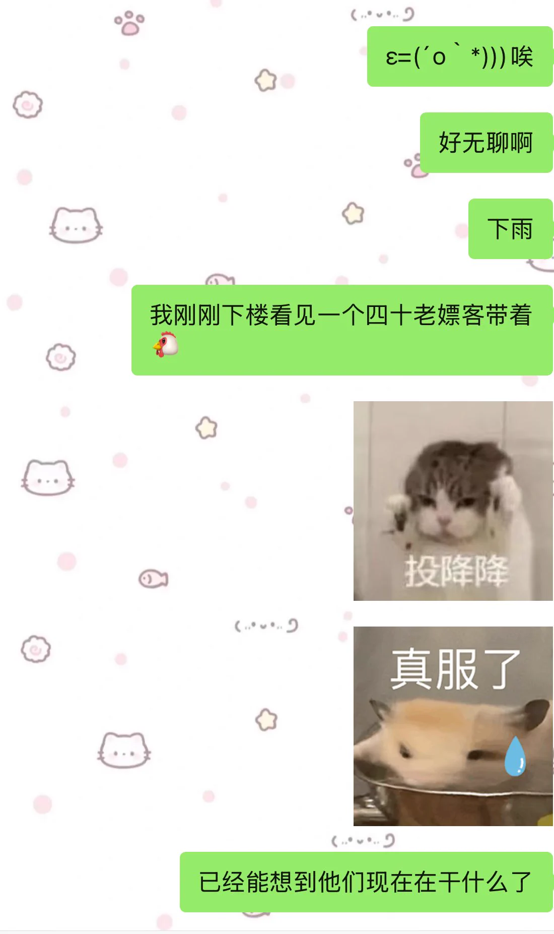 哎 我也想要个男人在酒店里面和我说说心里话🥲 https://t.co/mLjpqLpRiq