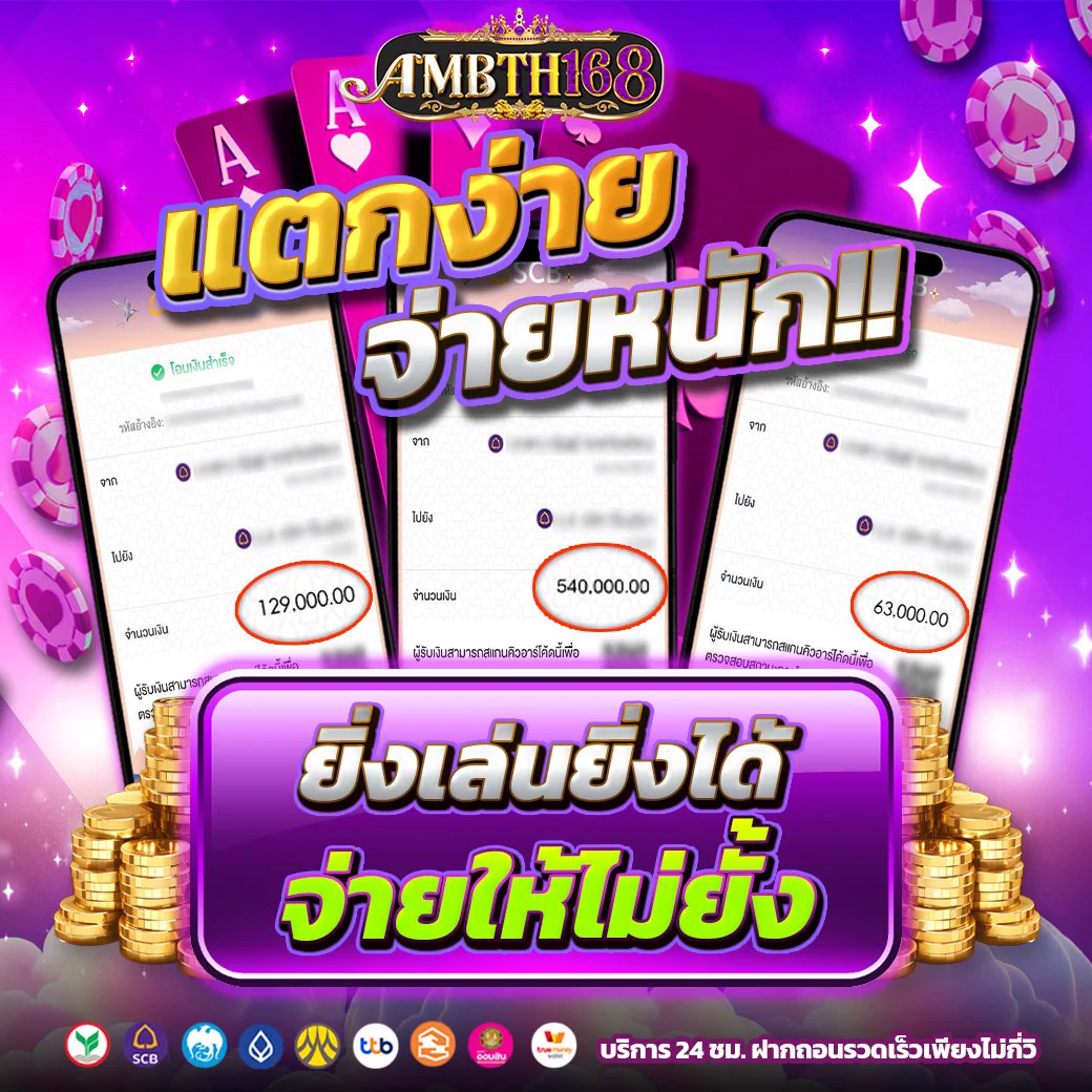 📈มั่นใจด้วยยอดผู้เล่นกว่า 50,000 ยูสต่อวัน💳ถอนไวภายใน 10 วินาที🧾แจ้งถอนหลักแสนทุกวัน ไม่มีบิด ไม่มีหนี✅บริการระดับมืออาชีพ ดูแล 24 ชม.🔗 เริ่มปั่นกับเว็บโปร &gt;&gt; https://t.co/4iA8e3i309🔍เว็บตรงที่กล้าโชว์ยอดจริง#สล็อตเชื่อถือได้ #เว็บแท้100% #สล็อตแตกง่าย #เกมแนะนำ https://t.co/mqoVcMYJfO