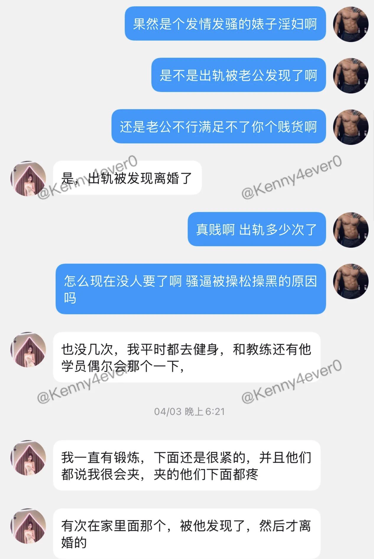 93年欲求不满出轨离异人妻诉说与健身教练出轨的经历 📢点赞转发 更新下集 曝光羞辱玩弄这个出轨背德婊子的聊天记录 #反差 #人妻 #聊骚 #露出 #女大学生 #母畜 #羞辱 #婊子 #骚货 #女高 #女大 #真空 #社死 #母狗 #肉便器 #鸡吧套子 #母畜 #羞辱 #眼镜婊 #母畜 #骚货 #肉便器 #洗脑 #母猪 #母驴 #反差婊 #强迫 #胁迫 #bbc #黑爹 #媚黑 #easygirl转推感谢💌: @Kennnyyy0 @007share @tbzt2024 @DDDDBBHHH @wqganenshi_