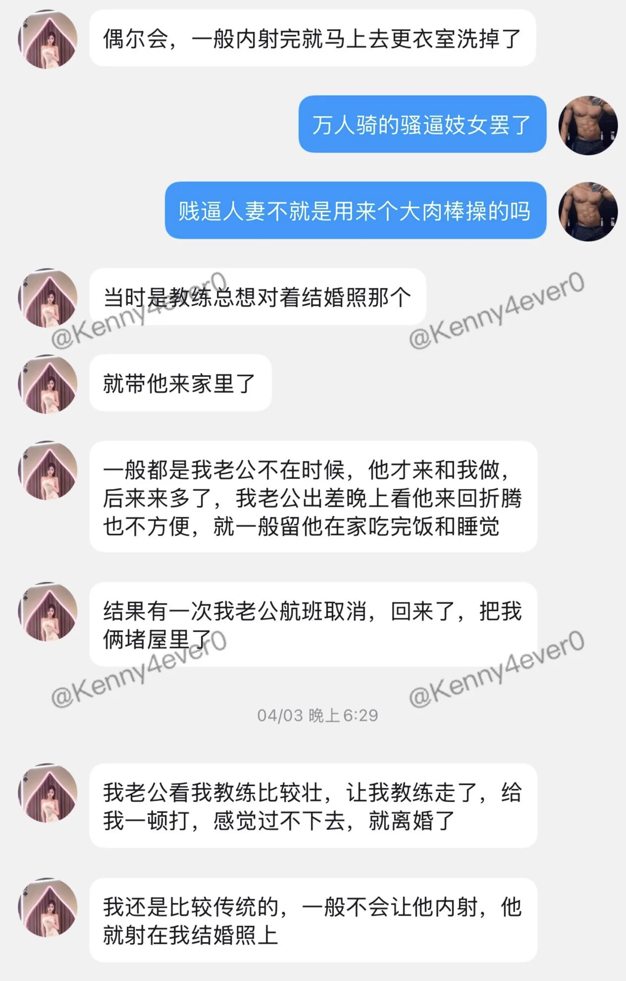 93年欲求不满出轨离异人妻诉说与健身教练出轨的经历 📢点赞转发 更新下集 曝光羞辱玩弄这个出轨背德婊子的聊天记录 #反差 #人妻 #聊骚 #露出 #女大学生 #母畜 #羞辱 #婊子 #骚货 #女高 #女大 #真空 #社死 #母狗 #肉便器 #鸡吧套子 #母畜 #羞辱 #眼镜婊 #母畜 #骚货 #肉便器 #洗脑 #母猪 #母驴 #反差婊 #强迫 #胁迫 #bbc #黑爹 #媚黑 #easygirl转推感谢💌: @Kennnyyy0 @007share @tbzt2024 @DDDDBBHHH @wqganenshi_