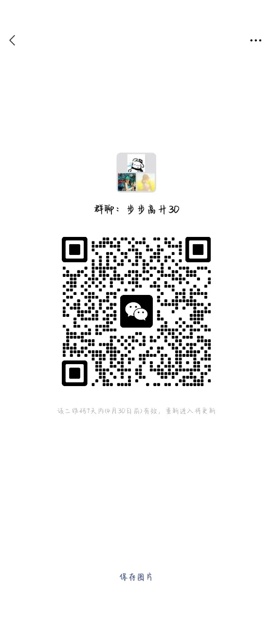 💥持有电力的股民注意的了，这次天大的好消息。如果你刚好在这个方向你千万要那住了，很可能涨到你不敢相信的地步，千万不要轻易割肉。否则你可能会怀疑人生#广西能源 600310 电力方向 今天市场突然底部发力 还不知道发生了什么的，赶紧进群！今天看盘中情况进场，领取最佳买点 https://t.co/kwcfuE6odc