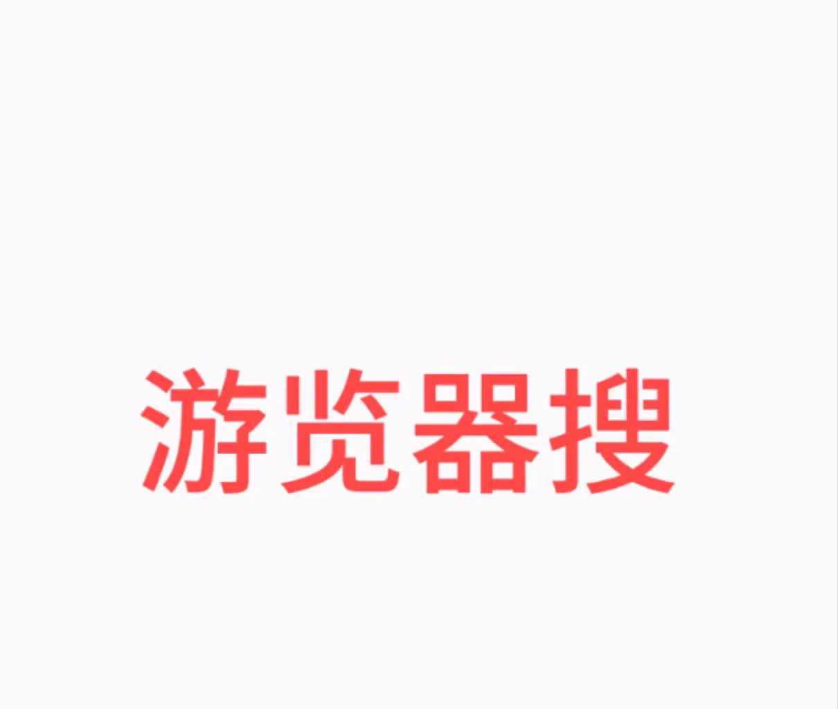 🎉今日粉丝福利！⚠️今日免🚪免费看我的的门槛福利相册和视频! 以后就到这个相册更新啦 相册网址在下面记得关vpn之后用浏览器打开不然看不到!相册地址看下面网址!!!!⬇️网站 https://t.co/xK33CVtCQC一定要关vpn不然看不了 https://t.co/SL8EywbLP5