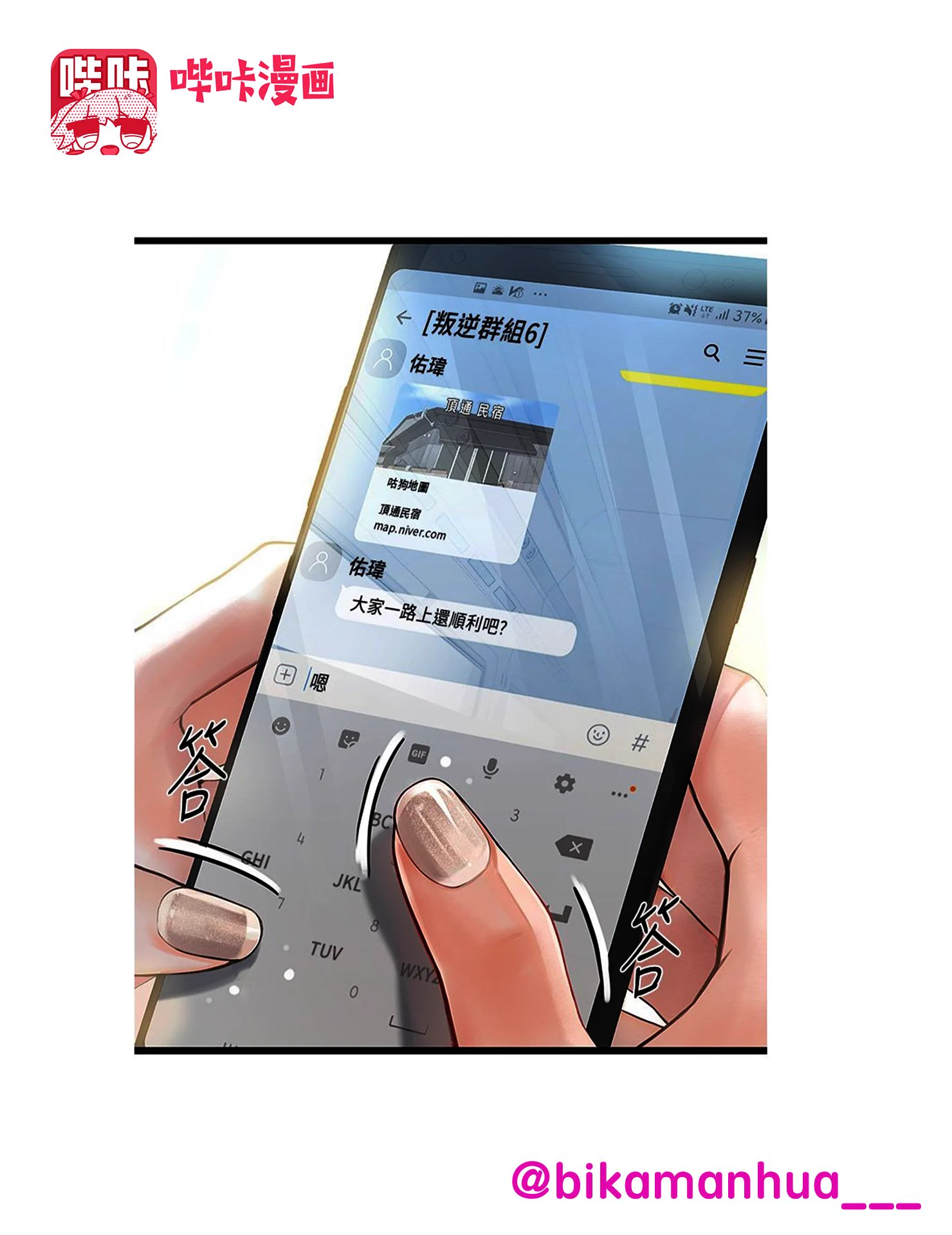 #动漫 #韩漫 #日漫 #里番 #h漫 #黄漫 #二次元就算对方一句话没说，但他强烈的眼神穿过那块狭窄的门缝，目视着我全身上下，仿佛下一秒就会闯进家门，令人向往！我就是从那时候开始走上堕落的路.....😉完整版下载搜索:《堕落物语》 免费会员兑换码: UZ1R4RKR 官方下载链接👉https://t.co/9ZJ7zii9fT https://t.co/ehEXlBL8Zd